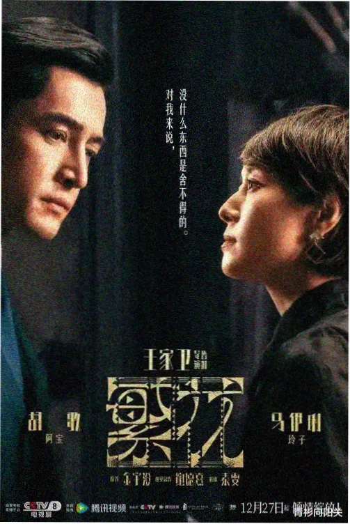 彩蛋回收卡片封面:被改写主语的台词页